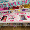 Personalised Banner Set